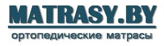MATRASY.BY &reg; Матрасы в Пружанах